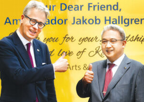 2021 Farewell Reception for Ambassador Jakob Hallgren with Lee Sang  Kyun, President of the Korea · Sweden Arts and Culture Soc